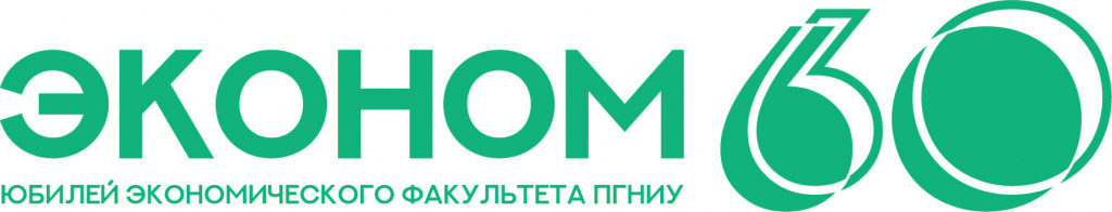 econom_60_logo_jpg (3).jpg